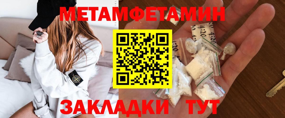 АМФ  omg ССЫЛКА  Вход с VPN  Алейск  Amphetamine VHQ 