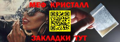 прущая мука Гулькевичи