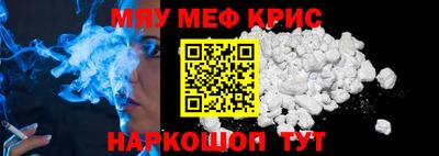 прущая мука Гулькевичи
