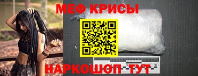 прущая мука Гулькевичи