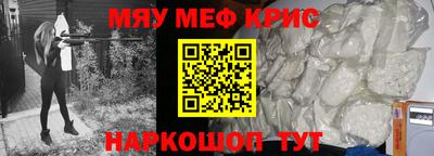 прущая мука Гулькевичи