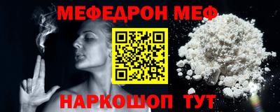 прущая мука Гулькевичи