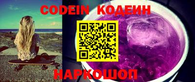 тгк Гуково