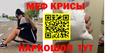 тгк Гуково