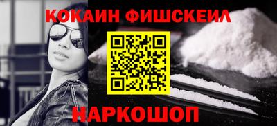 тгк Гуково