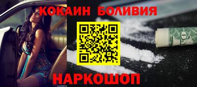 тгк Гуково