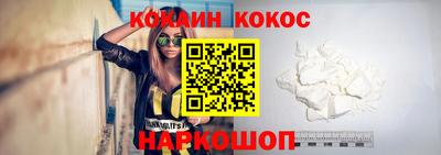 тгк Гуково