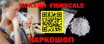 тгк Гуково