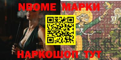 дурь Гудермес