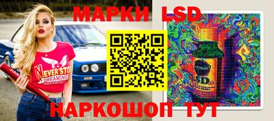 тгк Гуково