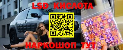 тгк Гуково