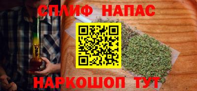 тгк Гуково