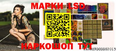 тгк Гуково