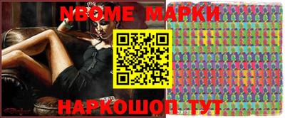 тгк Гуково