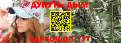 тгк Гуково