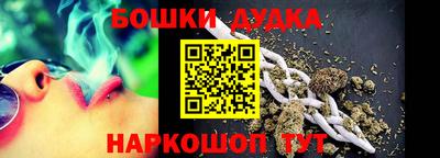 тгк Гуково