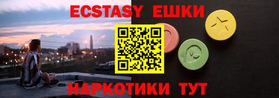 тгк Гуково