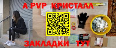 дурь Гудермес