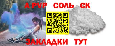 тгк Гуково