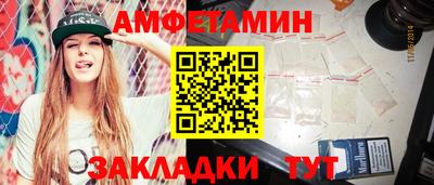 тгк Гуково