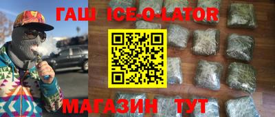 прущая мука Гулькевичи