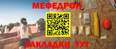 прущая мука Гулькевичи