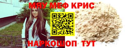 тгк Гуково