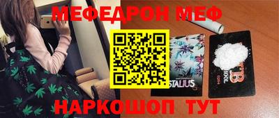 тгк Гуково
