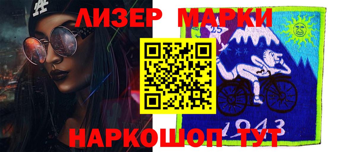 LSD-25 экстази ecstasy Алейск