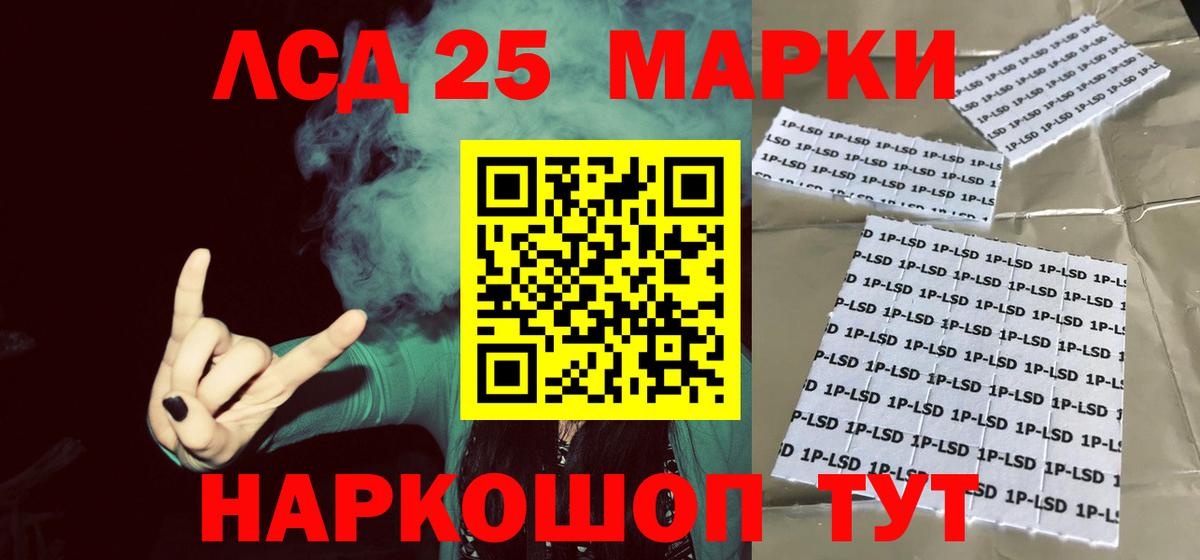 Лсд 25 экстази кислота  Вход с VPN  ЛСД экстази ecstasy  Алейск 