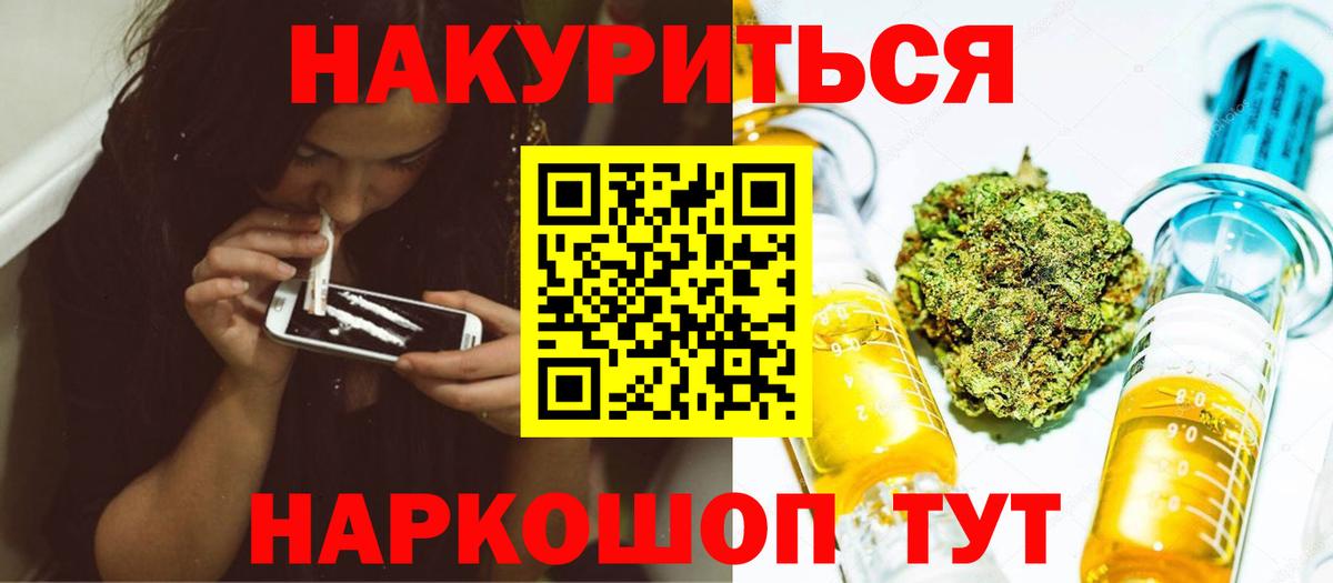 Каннабис VHQ  Вход с VPN  Шишки марихуана ГИДРОПОН  Алейск 